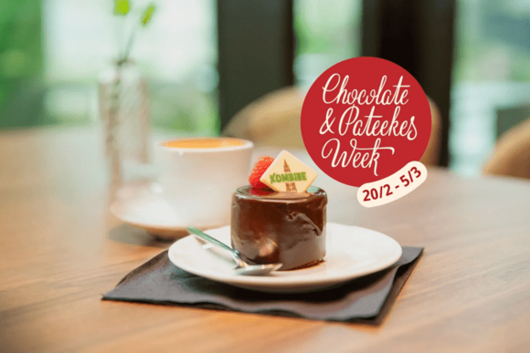 Proef het Kombine-gebak tijdens de Chocolate & Pateekes Week